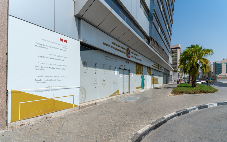 Al Muteena 581 (AG House Bldg.) Image