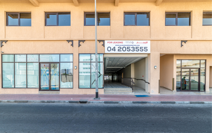 Bayt Al Rigga 01 Image