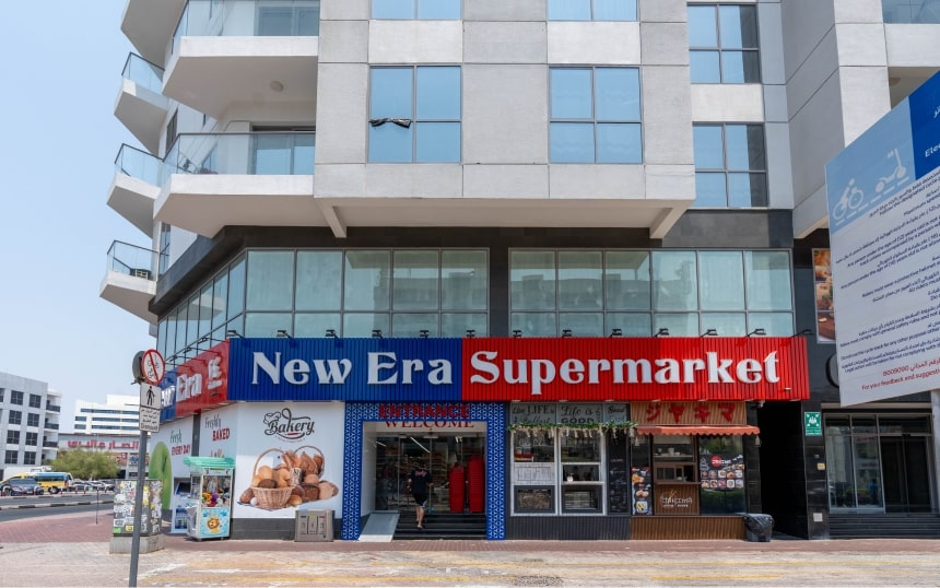 Manazil Al Muraqqabat 01 Image