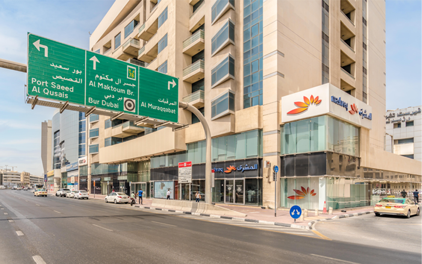 Manazil Al Muraqqabat 03 Image