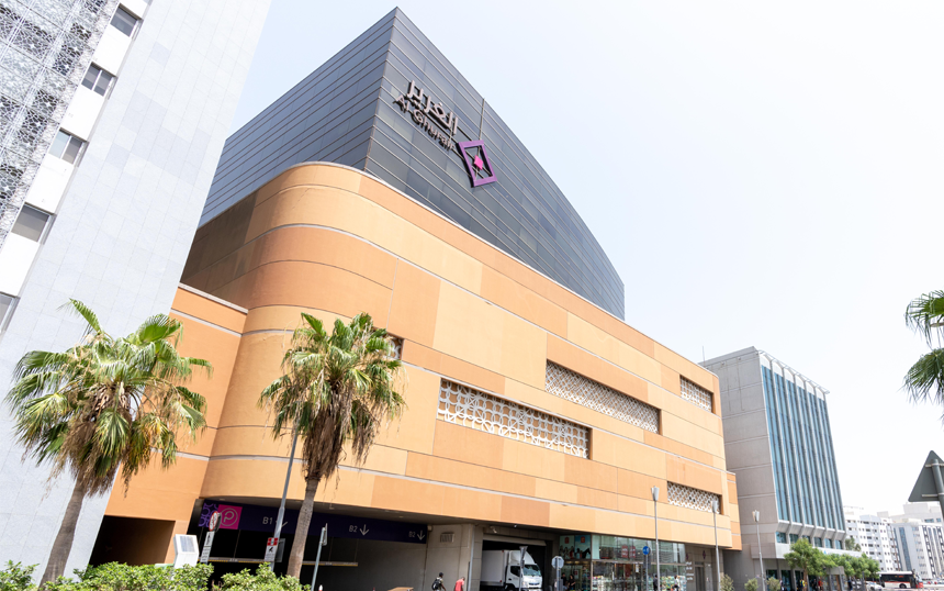 AGC - Office I Image